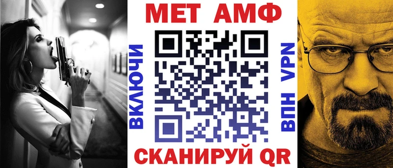 АМФ 97%  Купить закладки  Омск 