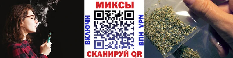 Бутират вода Омск