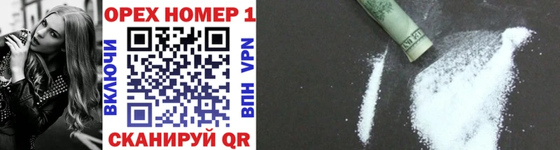 КОКАИН Боливия  Купить где  Омск 