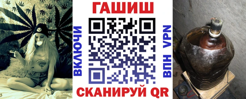 ГАШ 40% ТГК  Купить где  Омск 
