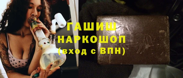 амфетамин Новокубанск