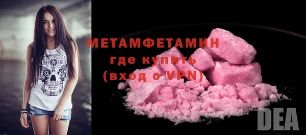 ECSTASY Новозыбков