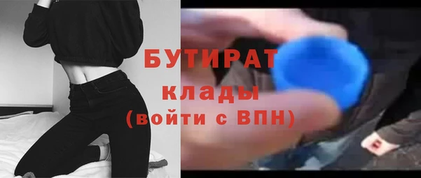 ECSTASY Новозыбков