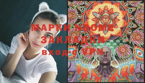 амфетамин Новокубанск