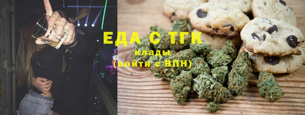 ECSTASY Новозыбков