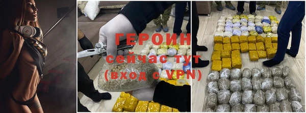 ECSTASY Новозыбков