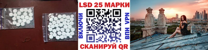 Купить  Омск  Лсд 25 экстази ecstasy 