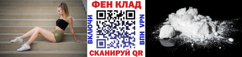 МЕТАМФЕТАМИН Декстрометамфетамин 99.9%  Купить закладки  Омск 