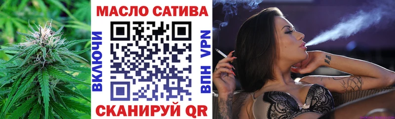 Купить где  Омск  ТГК гашишное масло 